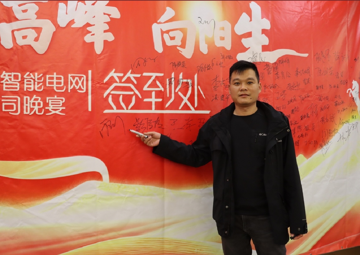 2025年度博威年終晚宴