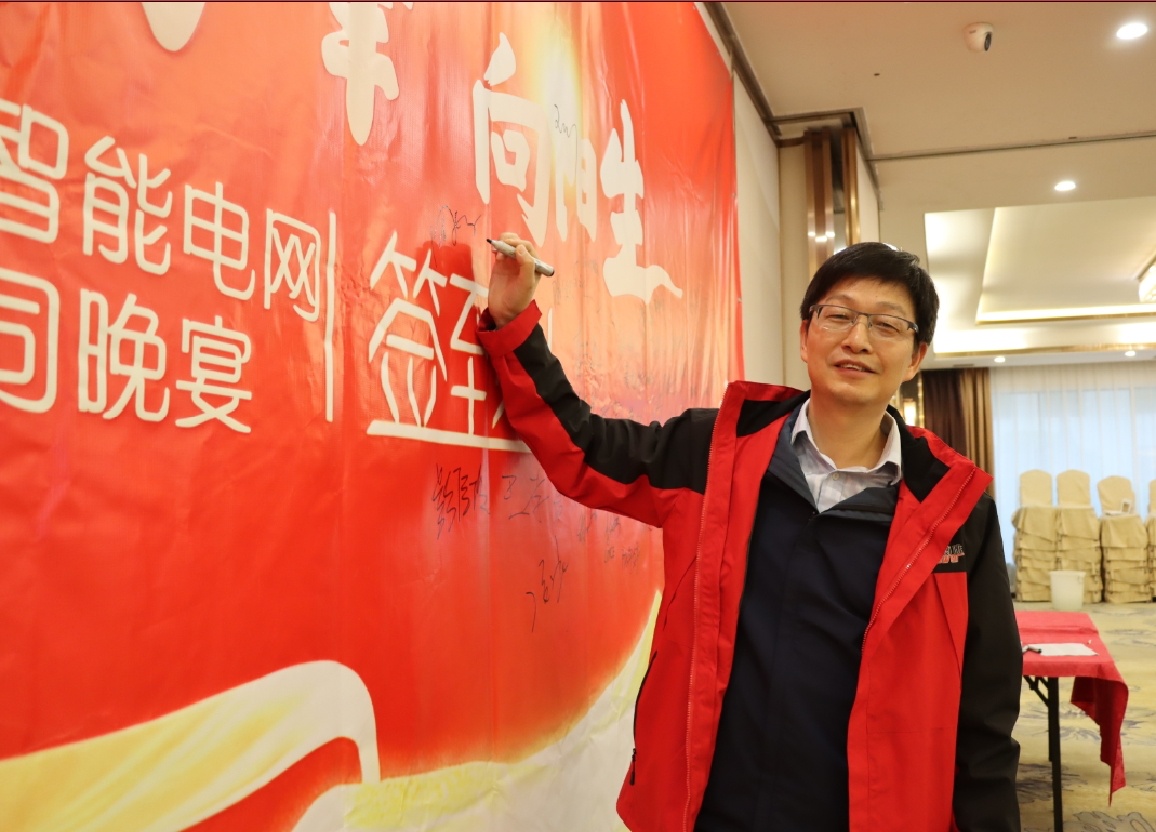 2025年度博威年終晚宴