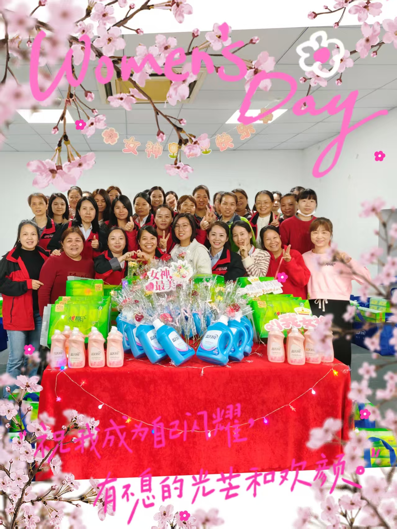 2026年三月八日“女神節”---致最美的你·綻春日芳華